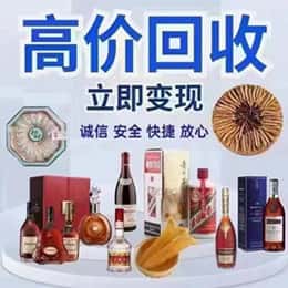 汉中市镇巴远登烟酒商行
