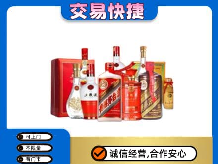 汉中市镇巴名酒回收酒水.jpg