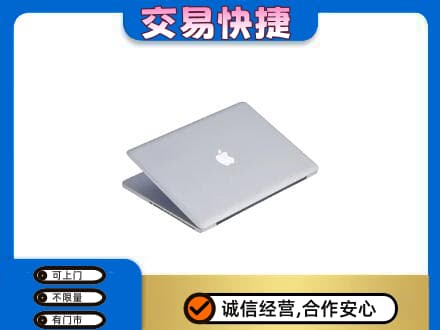 汉中市镇巴回收旧电脑