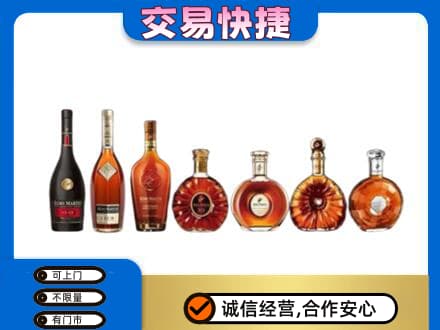 汉中市镇巴回收洋酒