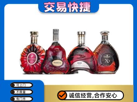 汉中市镇巴回收老洋酒