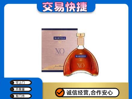 汉中市镇巴回收马爹利