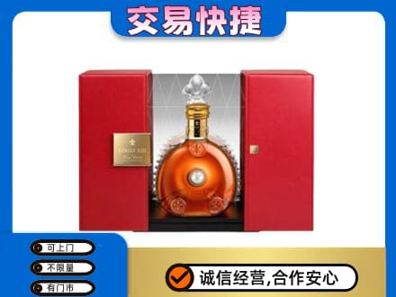 汉中市镇巴回收路易十三礼盒
