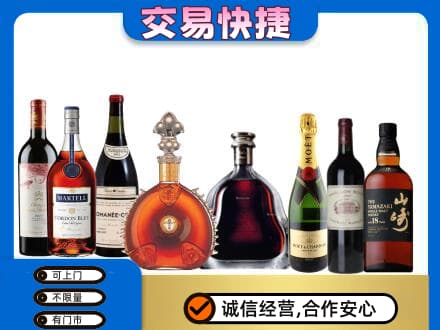汉中市镇巴回收高档洋酒