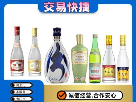 汉中市镇巴回收汾酒