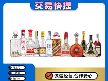 汉中市镇巴回收酒