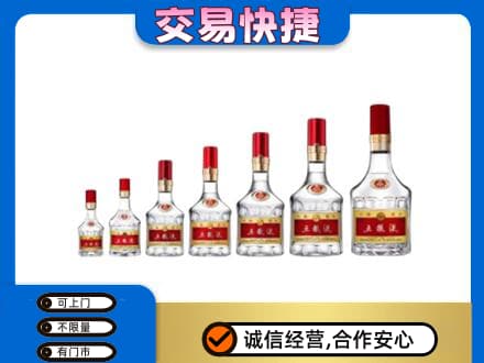 汉中市镇巴名酒回收五粮液礼盒.jpg