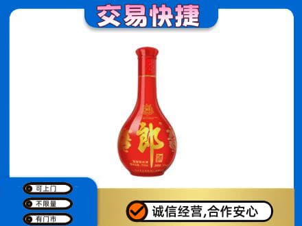 汉中市镇巴名酒回收红花郎.jpg