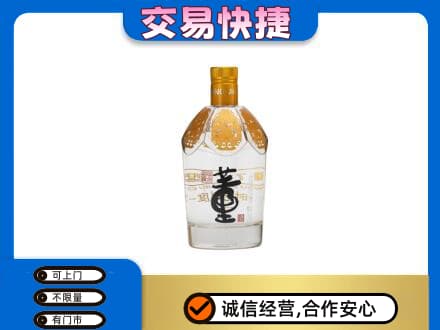 汉中市镇巴回收董酒