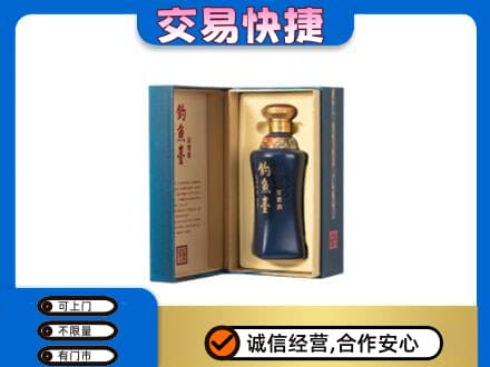 汉中市镇巴回收钓鱼台