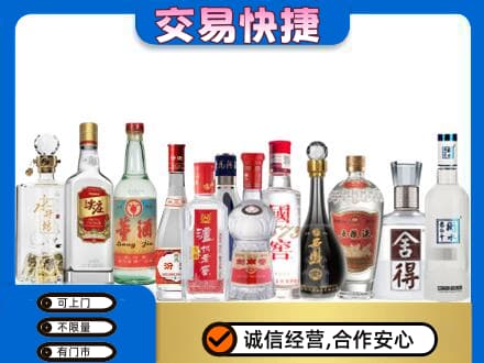 汉中市镇巴回收名酒