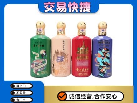 汉中市镇巴回收走进四国茅台酒