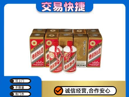 汉中市镇巴茅台回收铁盖.jpg