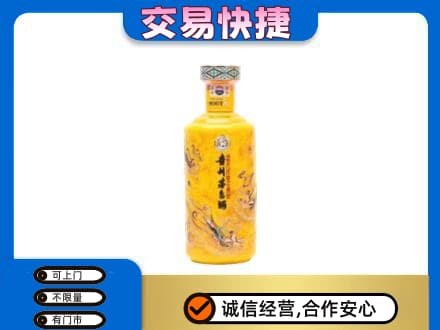 汉中市镇巴回收散花茅台酒