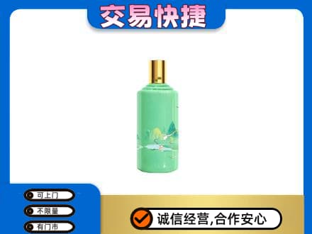 汉中市镇巴回收24节气茅台酒