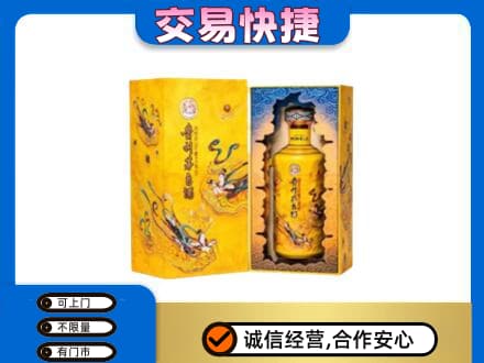 汉中市镇巴回收散花飞天茅台酒