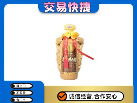 汉中市镇巴回收年份茅台酒瓶子