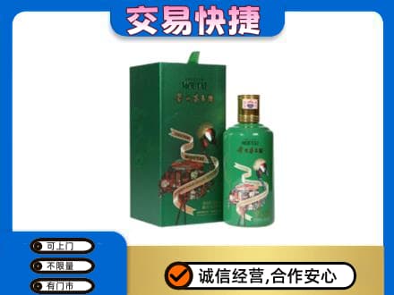 汉中市镇巴回收茅台酒空瓶