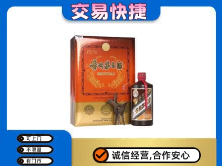 汉中市镇巴回收精品茅台酒