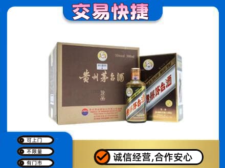 汉中市镇巴回收彩釉珍品茅台酒