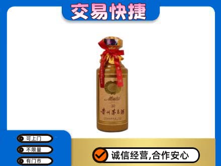 汉中市镇巴回收30年茅台酒