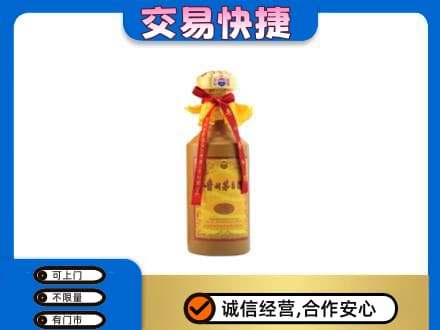 汉中市镇巴回收15年茅台酒