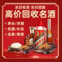 汉中市镇巴远登烟酒商行